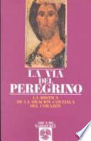 La vía del peregrino