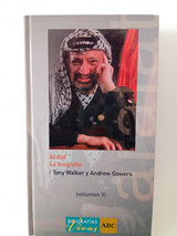 Arafat la biografía , vol. I y II