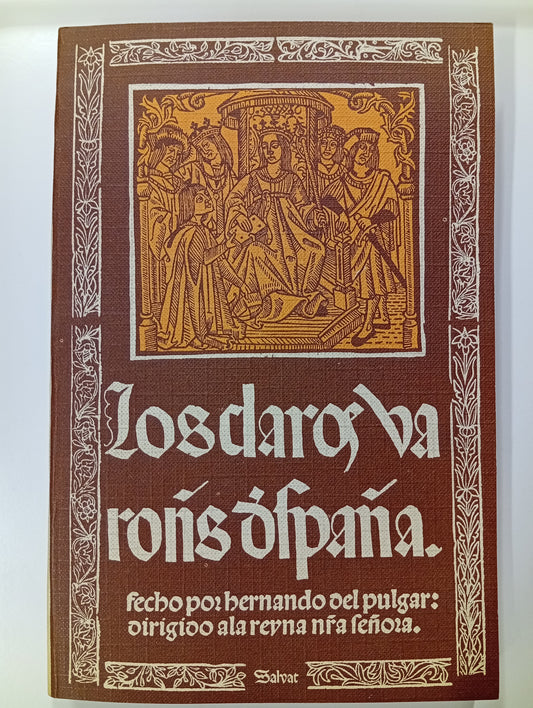 Los claros varones de España (facsímil)